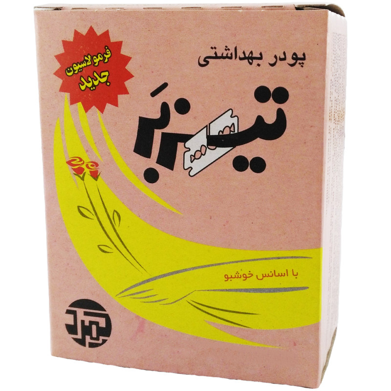 d/طریقه ی استفاده از پودر موبر