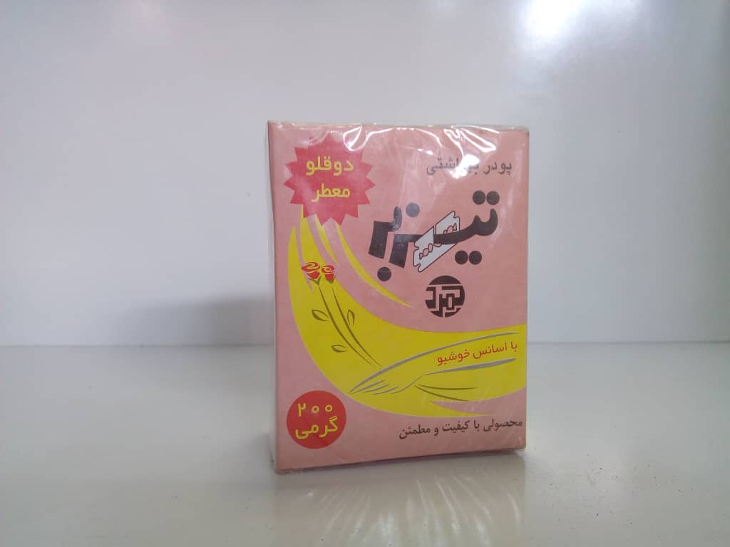 پودر موبر d/پودر موبر